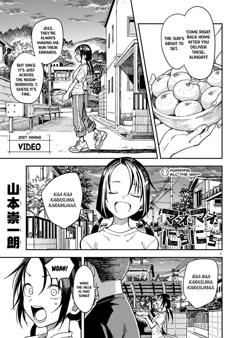 Manemane Nichinichi Chapter 31 Page 1