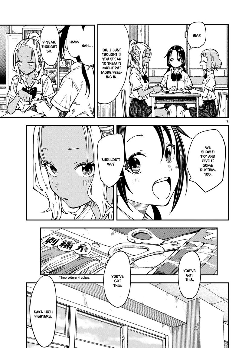 Manemane Nichinichi Chapter 32 Page 7