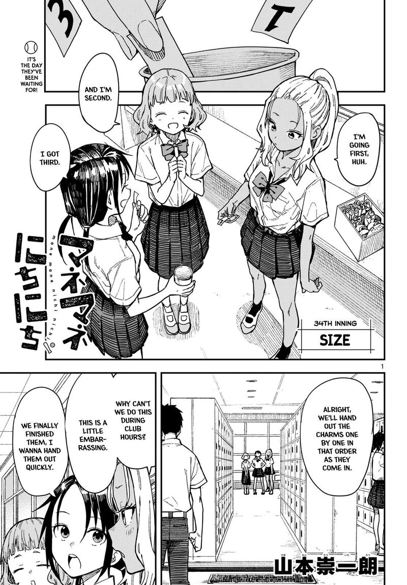 Manemane Nichinichi Chapter 34 Page 1