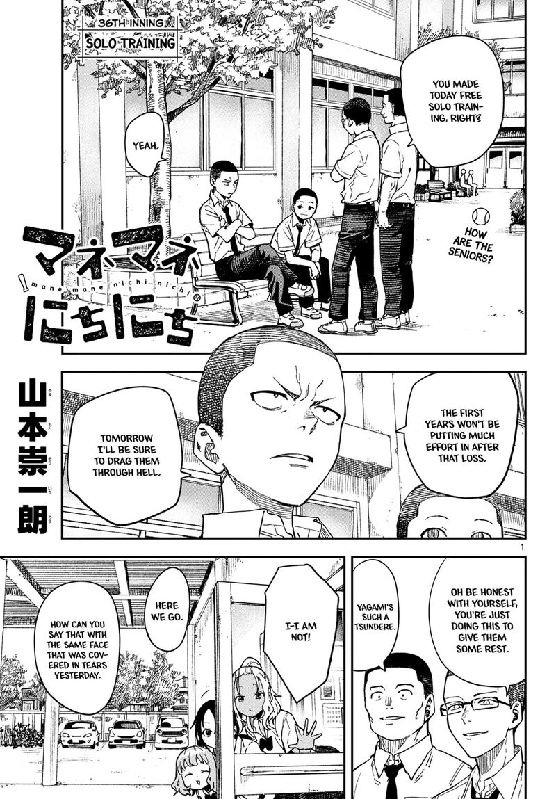 Manemane Nichinichi Chapter 36 Page 1