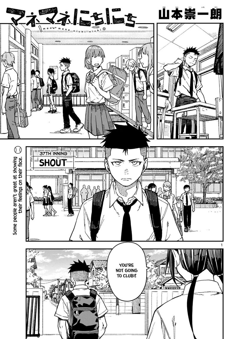 Manemane Nichinichi Chapter 37 Page 1