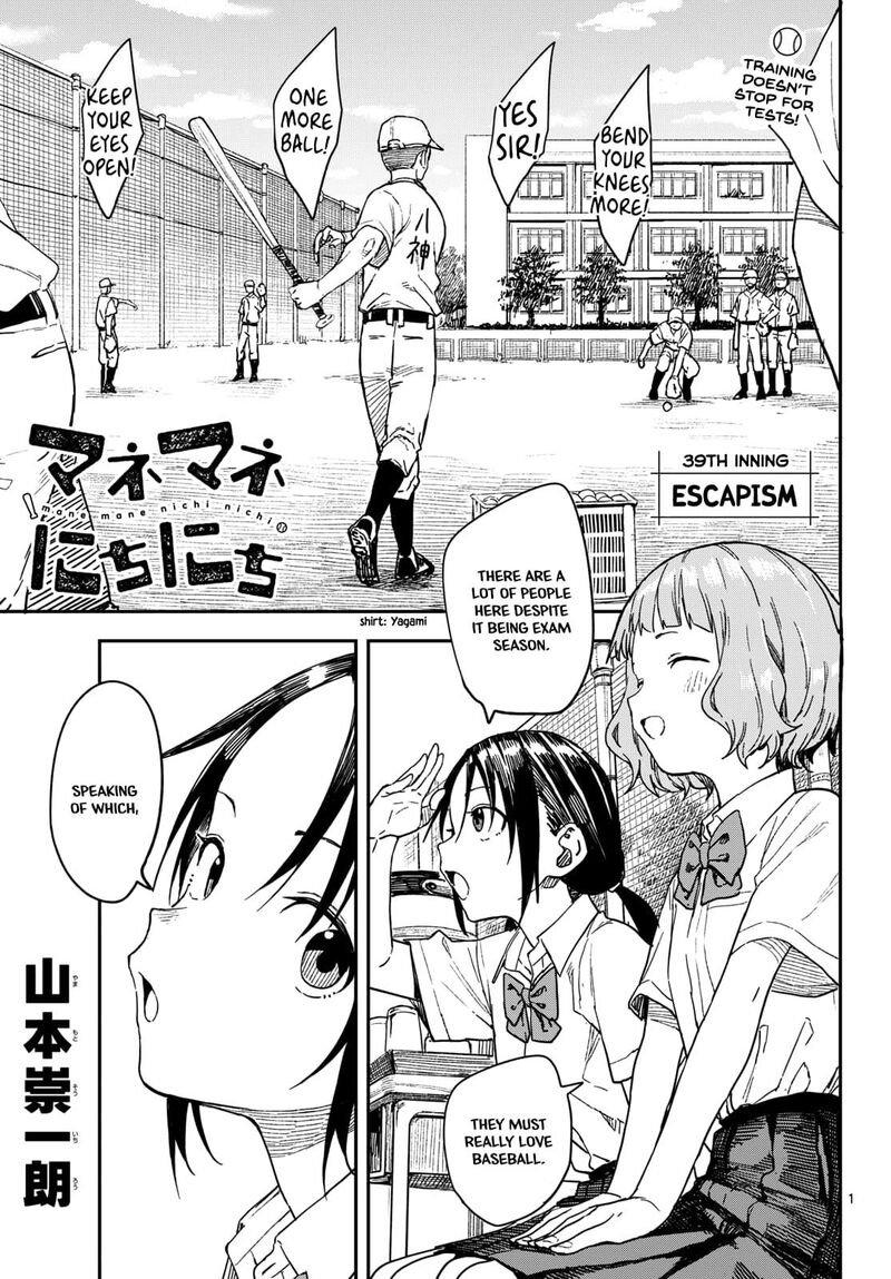 Manemane Nichinichi Chapter 39 Page 1
