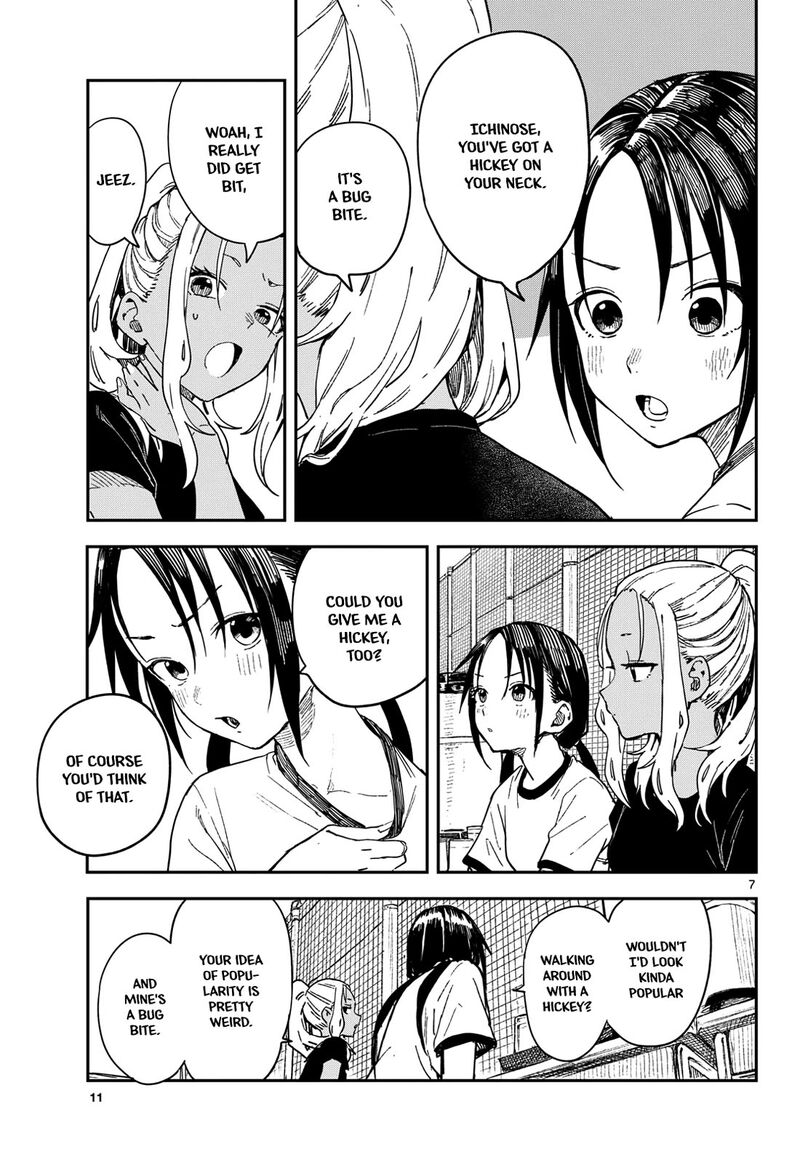 Manemane Nichinichi Chapter 41 Page 7