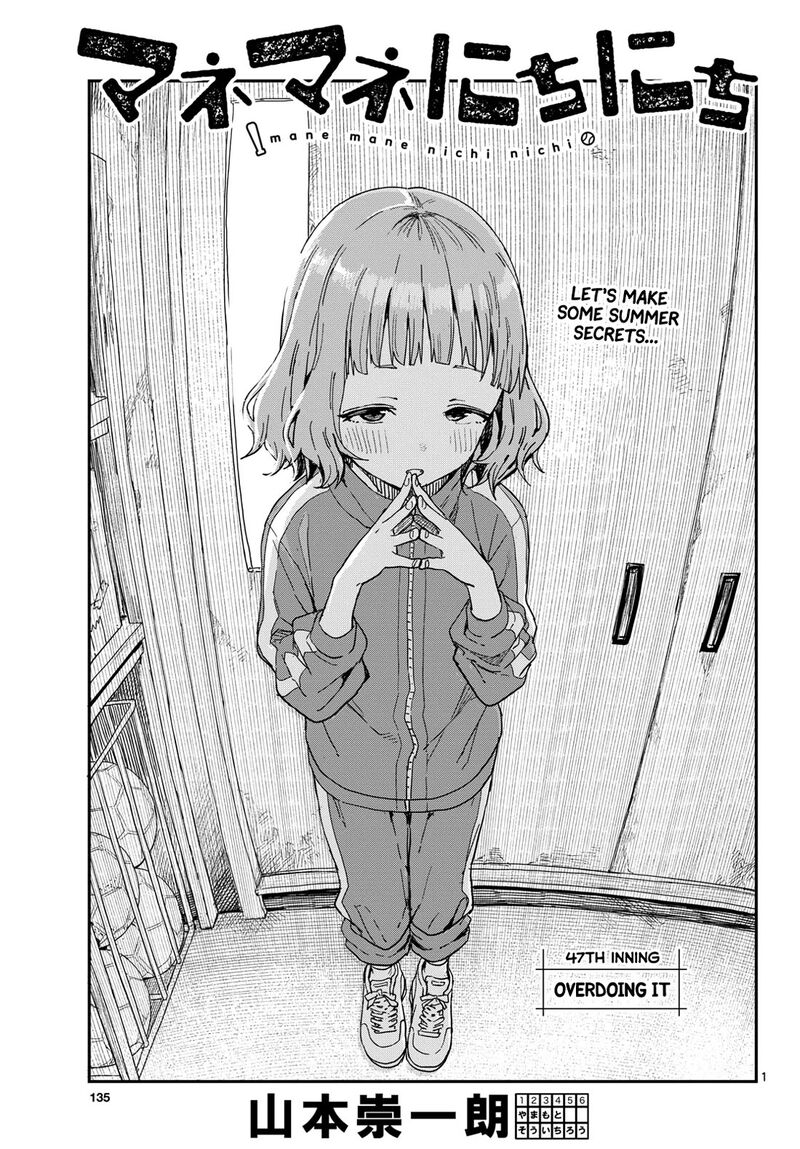 Manemane Nichinichi Chapter 47 Page 1