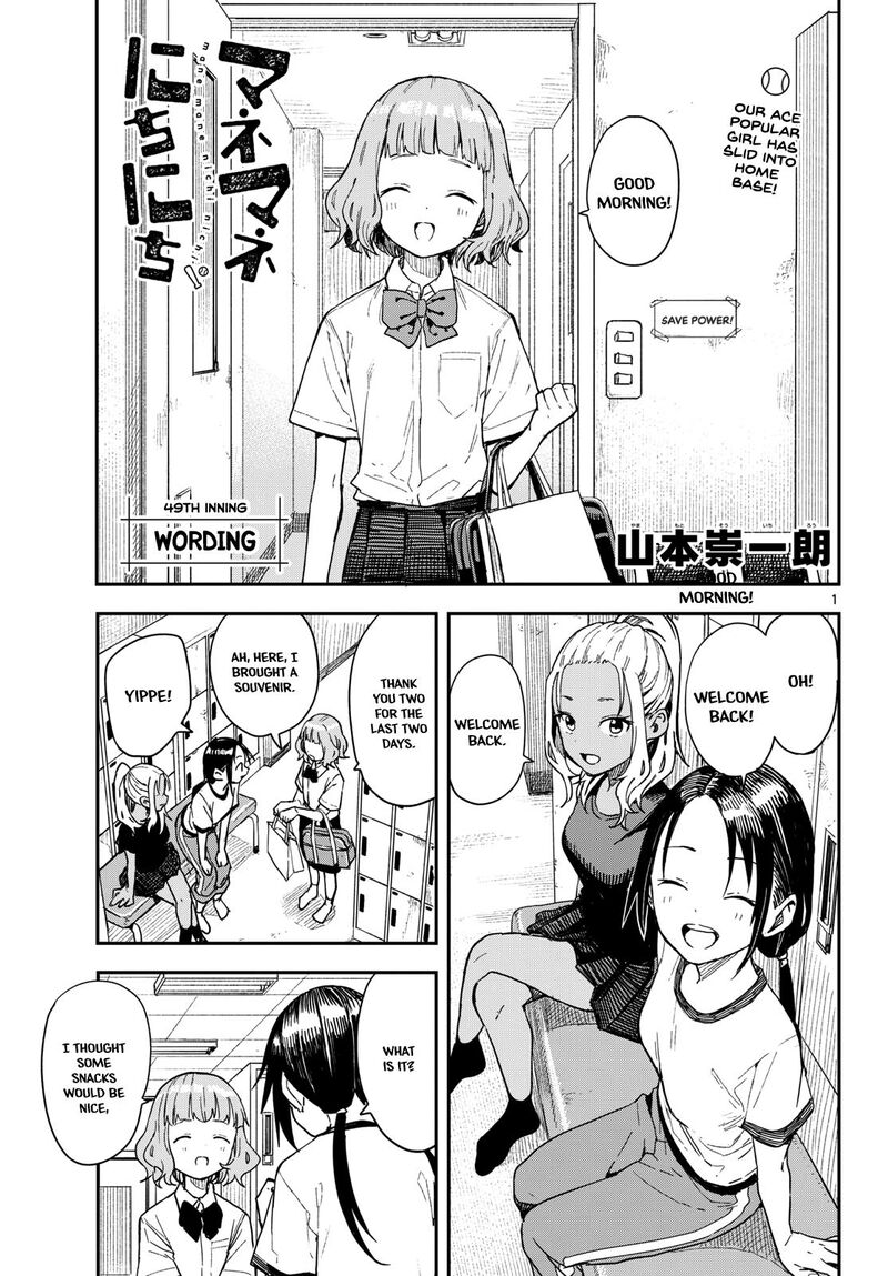 Manemane Nichinichi Chapter 49 Page 1