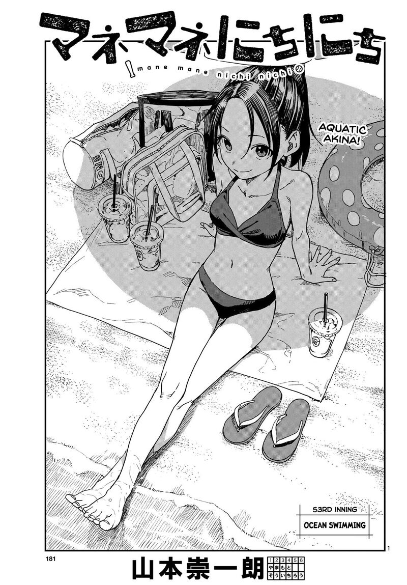 Manemane Nichinichi Chapter 53 Page 1