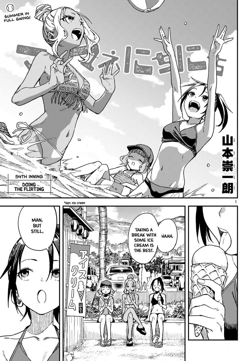 Manemane Nichinichi Chapter 54 Page 1