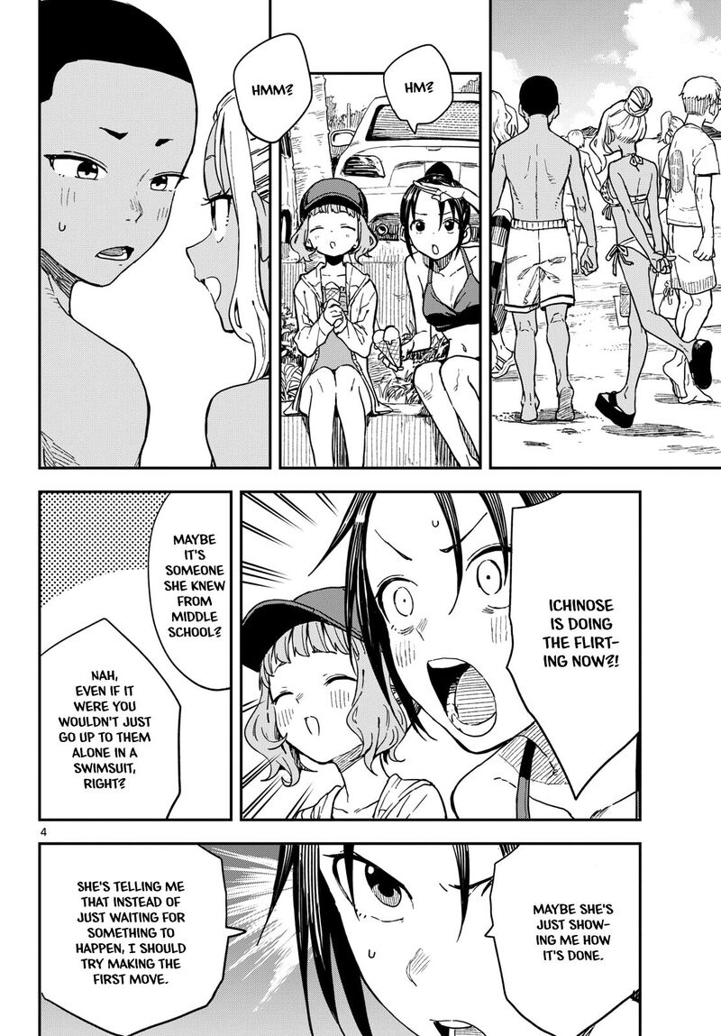 Manemane Nichinichi Chapter 54 Page 4