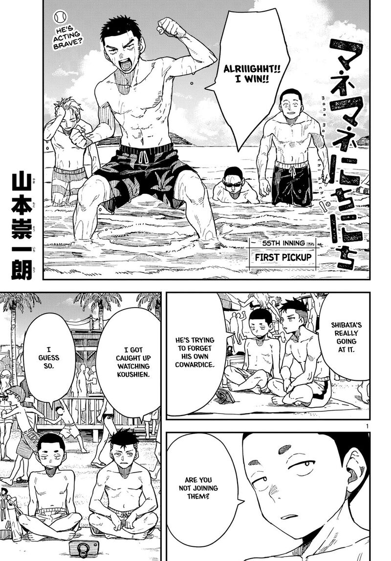 Manemane Nichinichi Chapter 55 Page 1