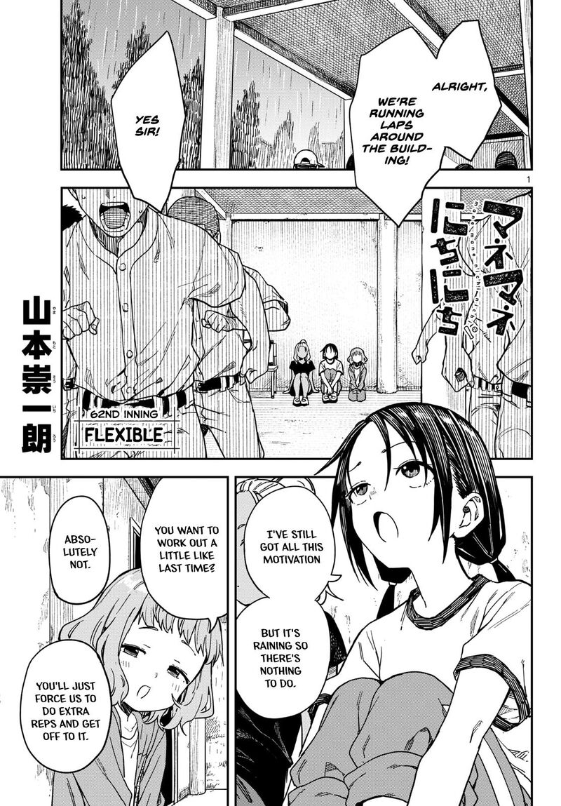Manemane Nichinichi Chapter 62 Page 1