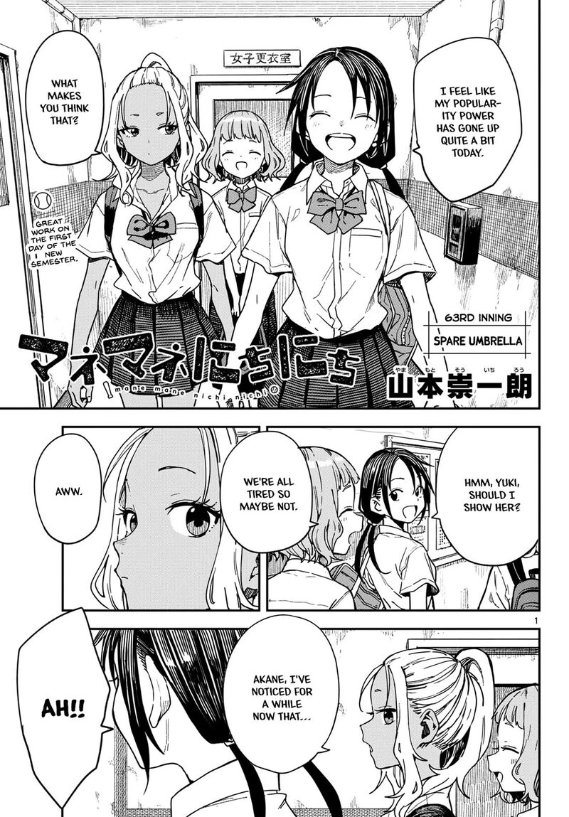 Manemane Nichinichi Chapter 63 Page 1
