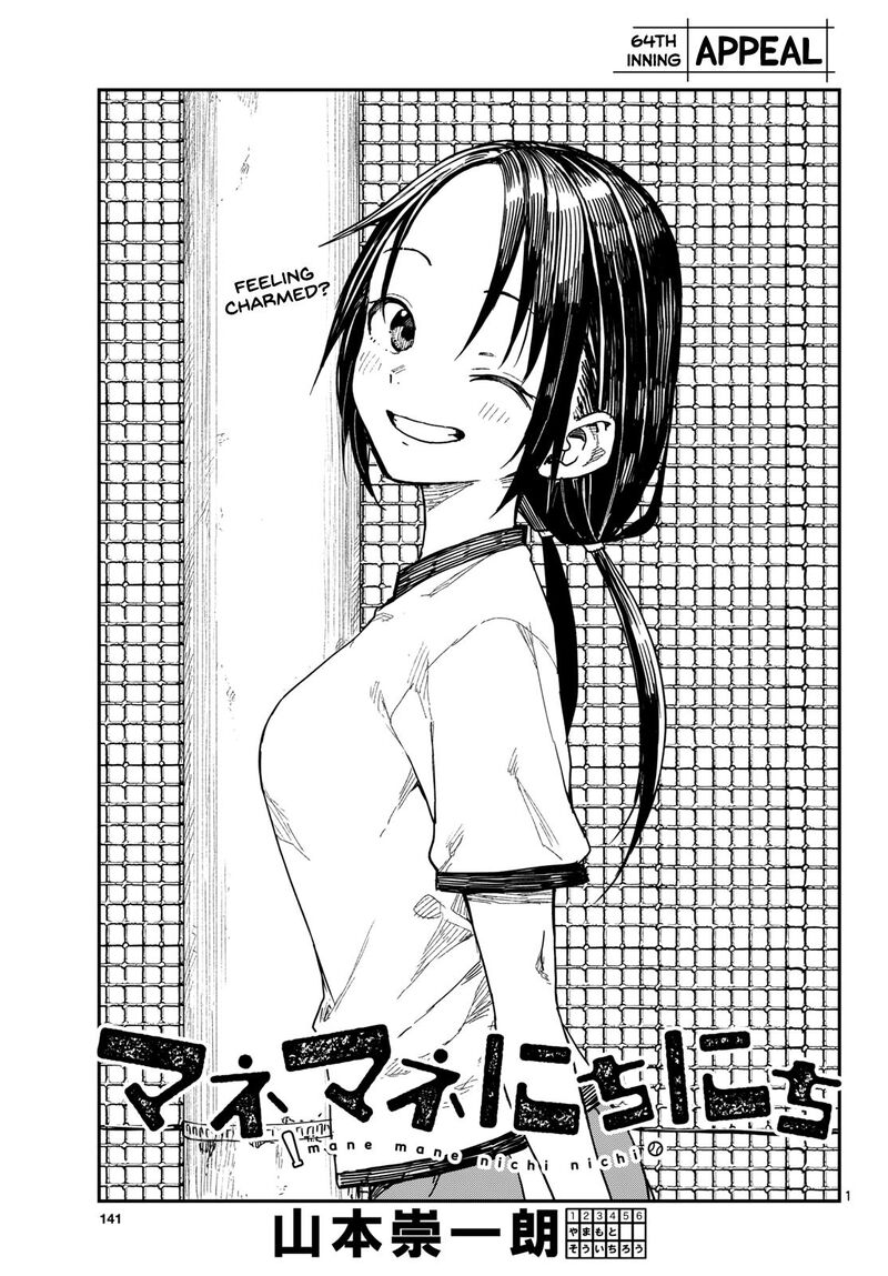 Manemane Nichinichi Chapter 64 Page 1