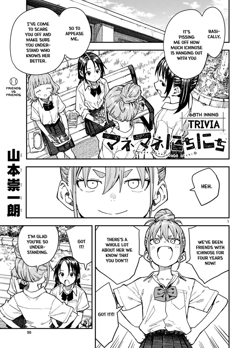 Manemane Nichinichi Chapter 68 Page 1