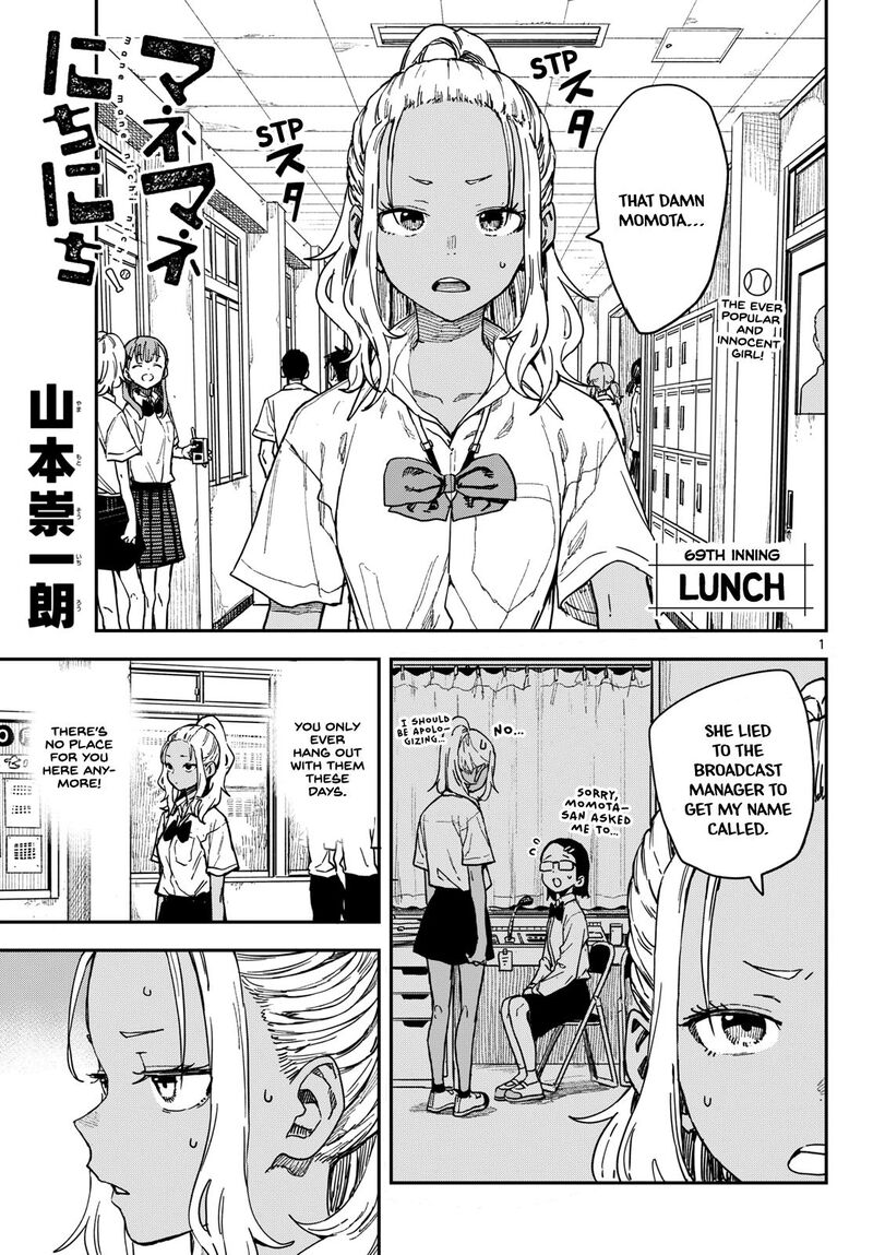 Manemane Nichinichi Chapter 69 Page 1