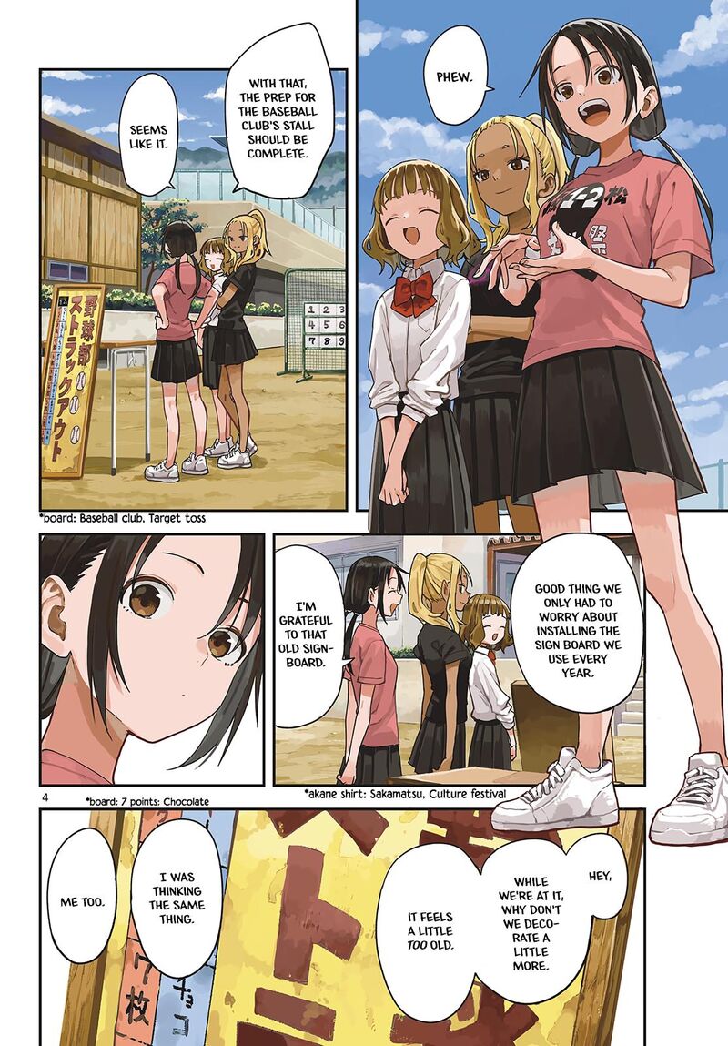 Manemane Nichinichi Chapter 70 Page 3