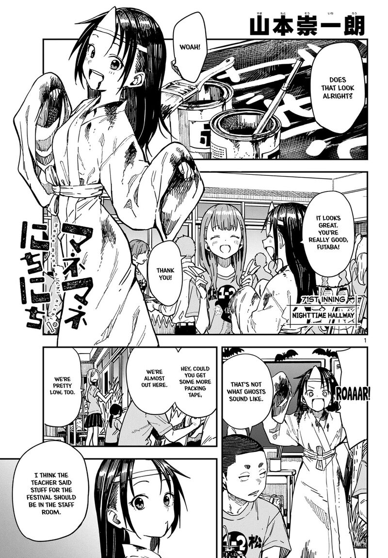 Manemane Nichinichi Chapter 71 Page 1