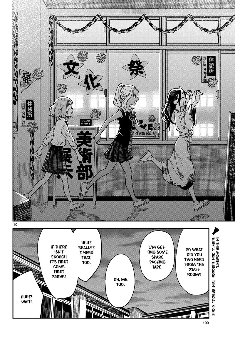 Manemane Nichinichi Chapter 71 Page 10