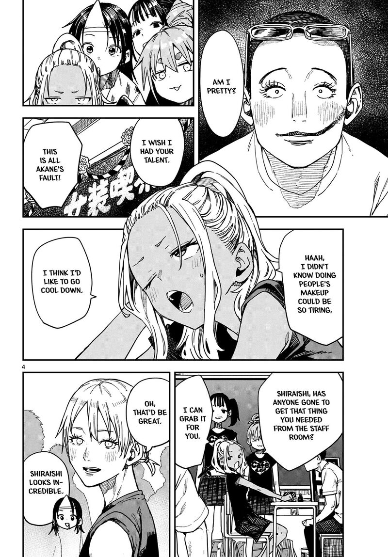 Manemane Nichinichi Chapter 71 Page 4