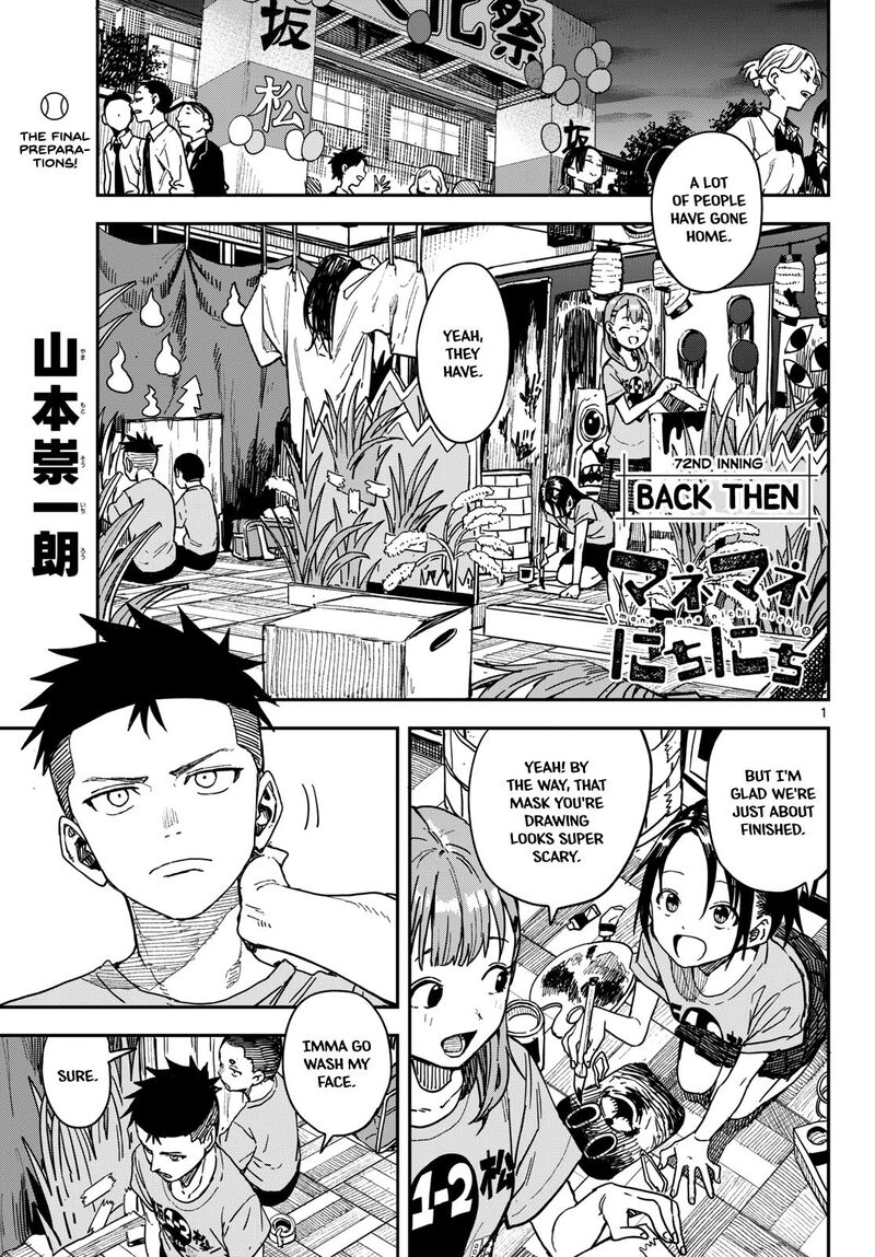 Manemane Nichinichi Chapter 72 Page 1