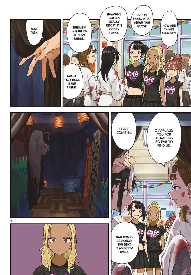 Manemane Nichinichi Chapter 73 Page 3
