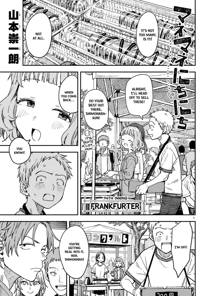 Manemane Nichinichi Chapter 74 Page 1
