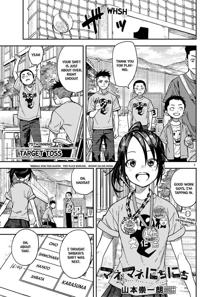 Manemane Nichinichi Chapter 75 Page 1