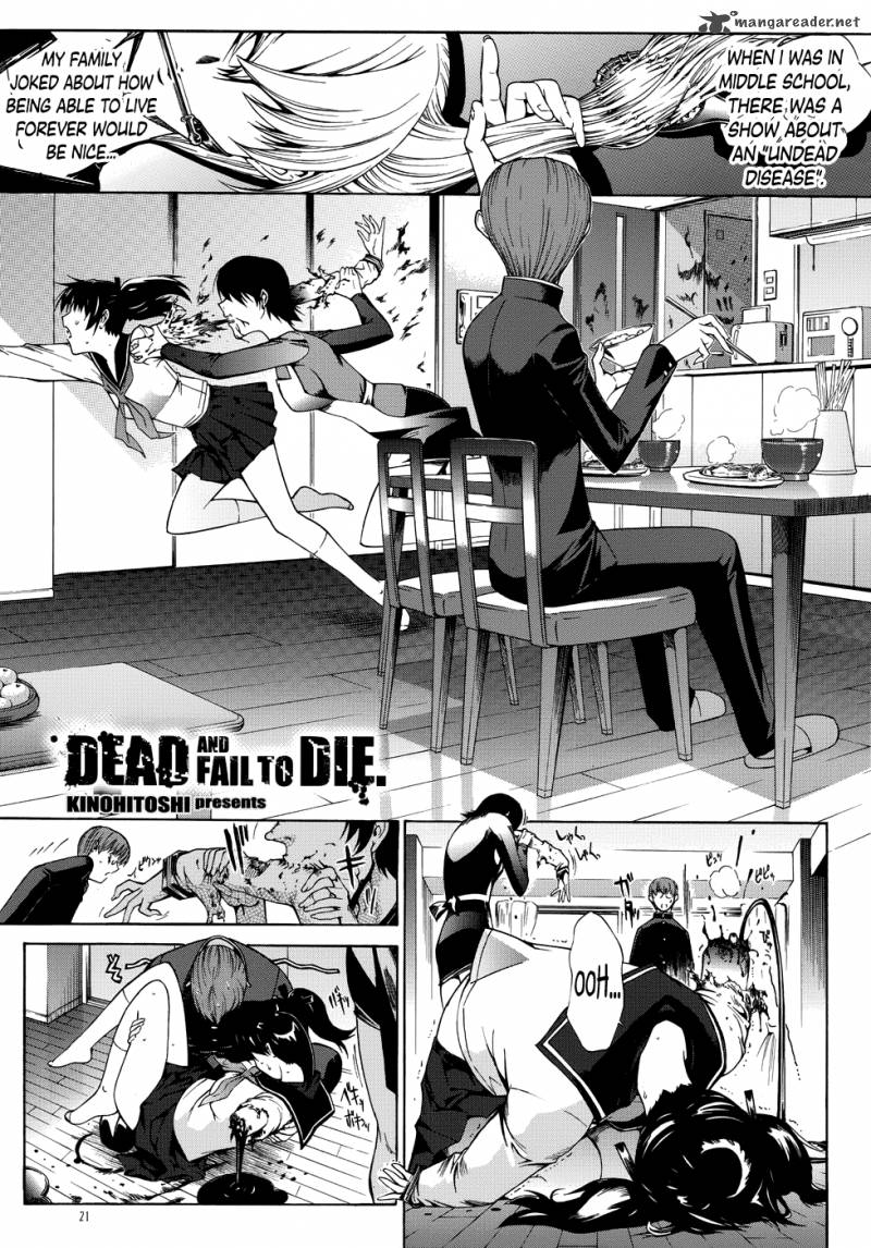 Manga Of The Dead Chapter 2 Page 1