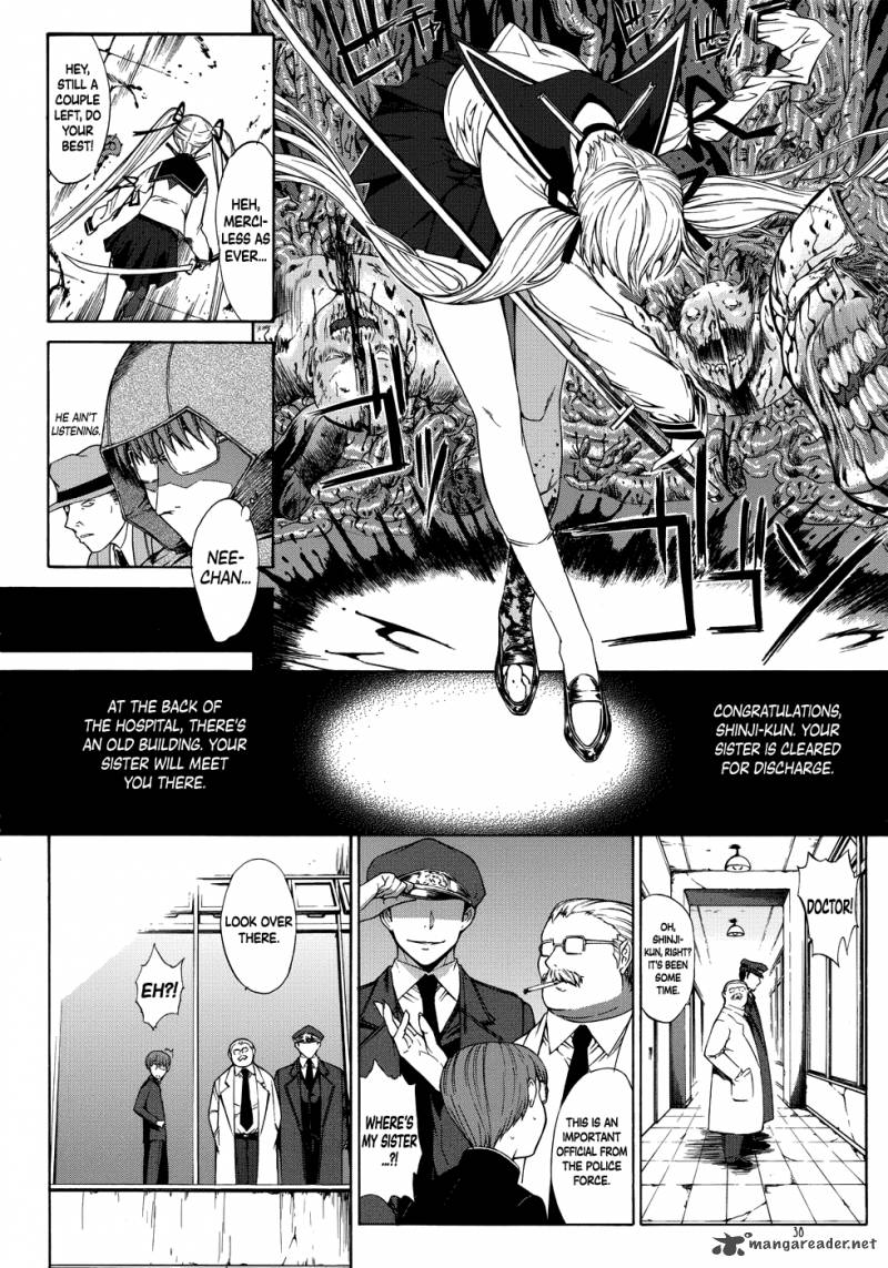 Manga Of The Dead Chapter 2 Page 17