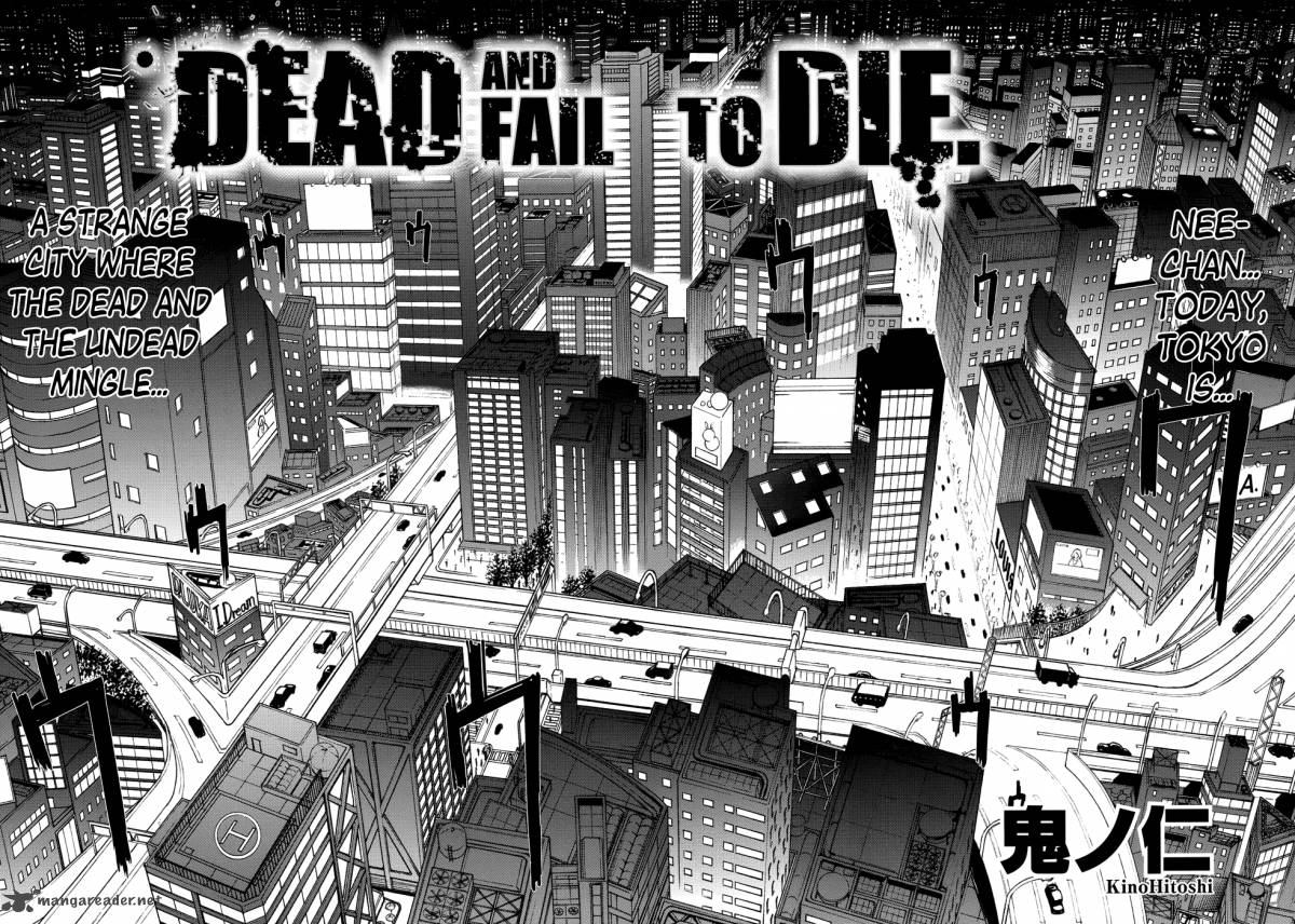 Manga Of The Dead Chapter 2 Page 4