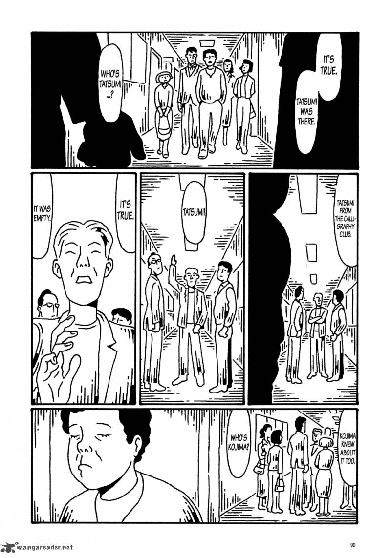 Manga Of The Dead Chapter 4 Page 6