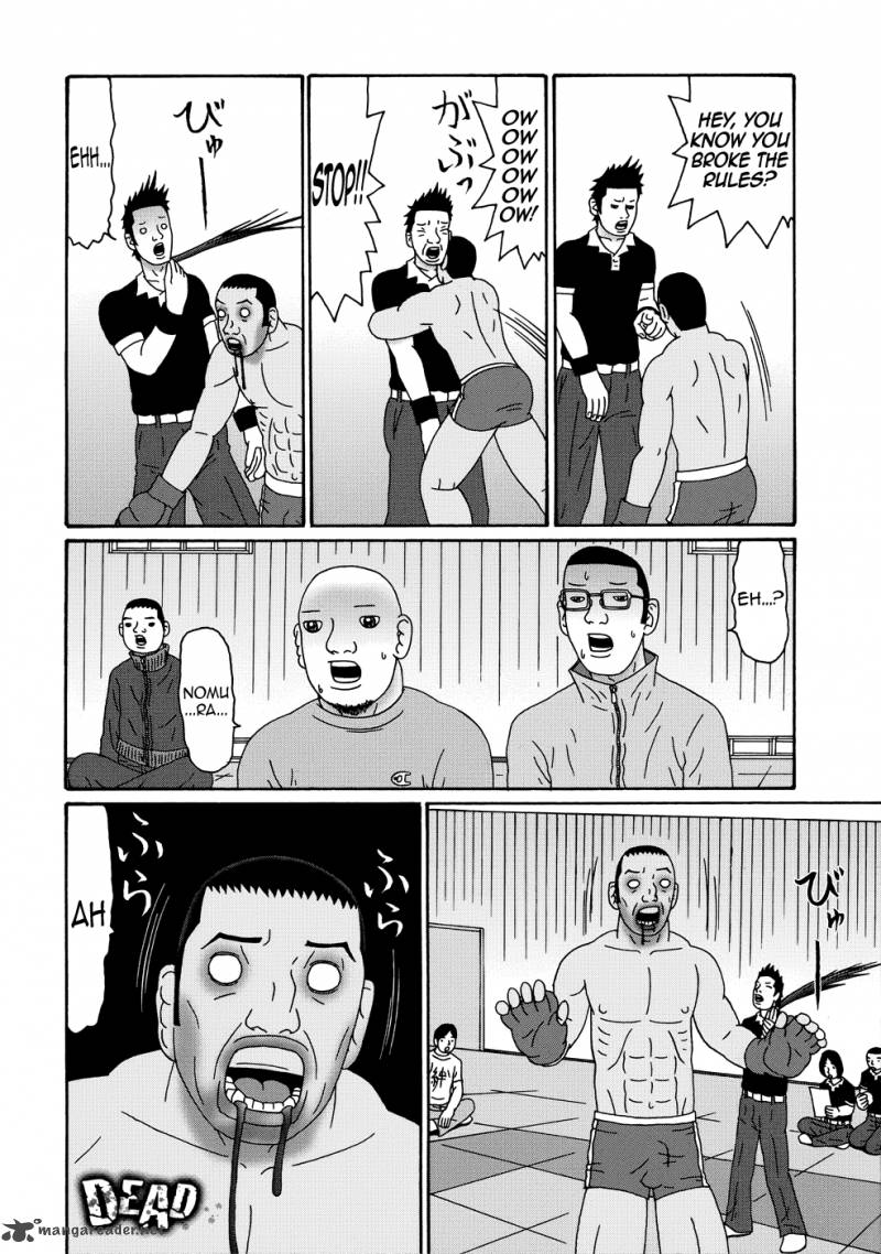 Manga Of The Dead Chapter 7 Page 14