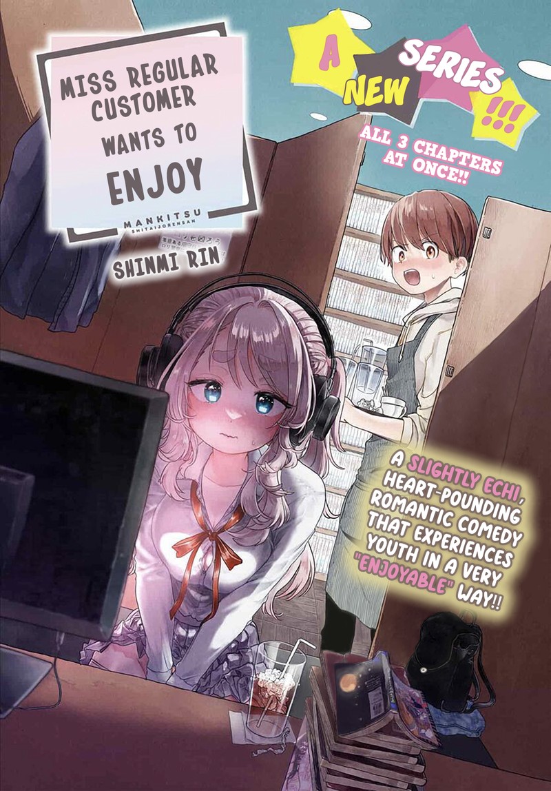 Mankitsu Shitai Jouren San Chapter 1 Page 1