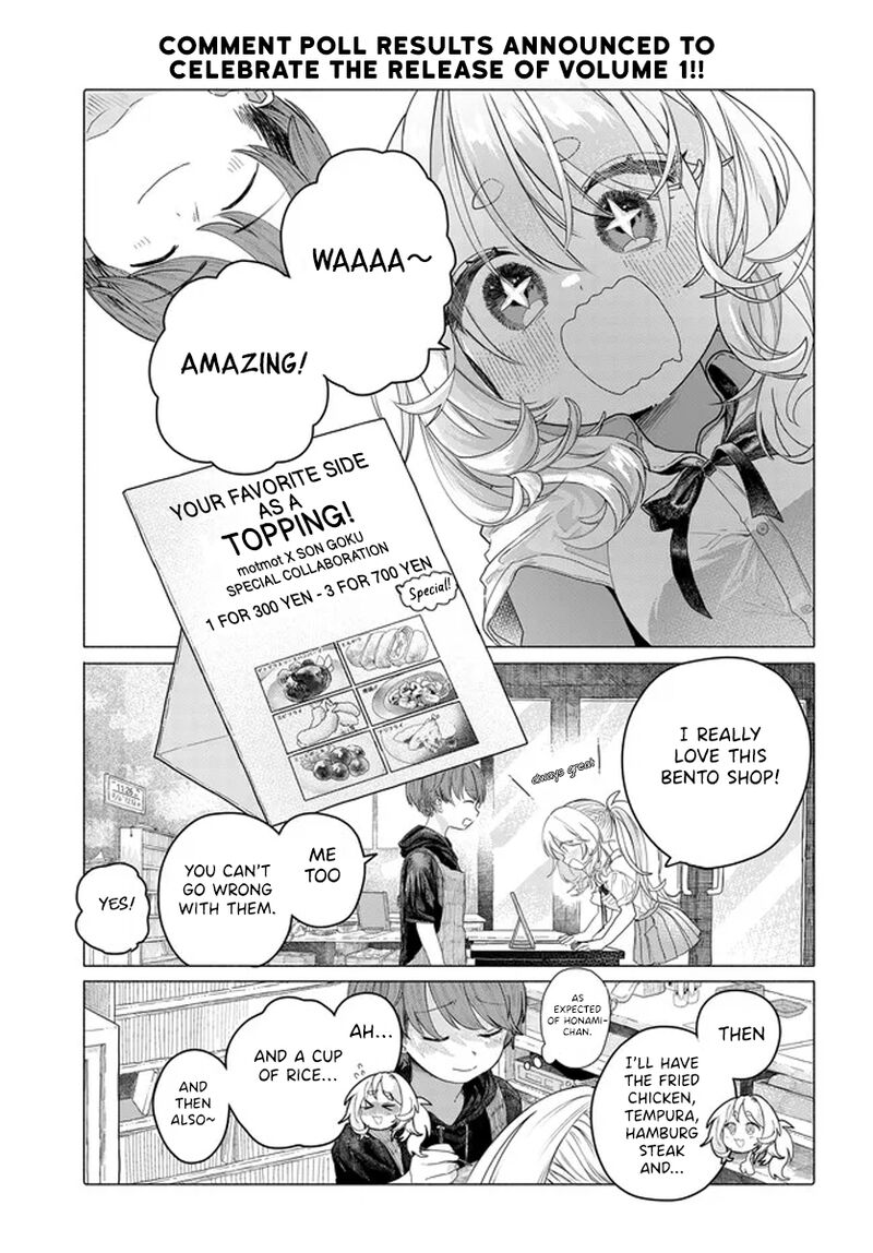 Mankitsu Shitai Jouren San Chapter 17e Page 1