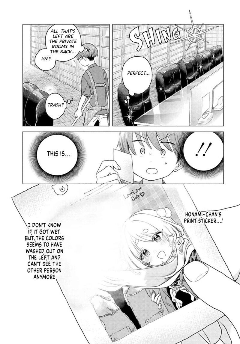 Mankitsu Shitai Jouren San Chapter 21 Page 1
