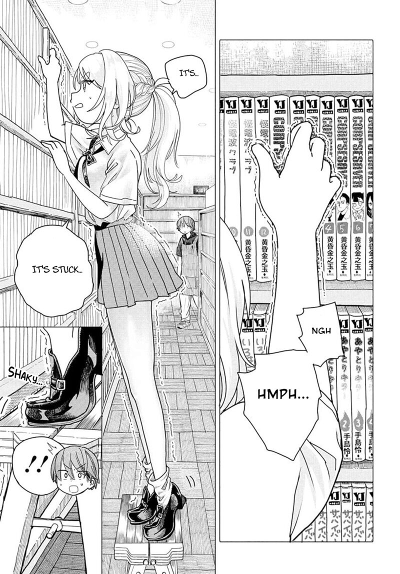 Mankitsu Shitai Jouren San Chapter 22a Page 1