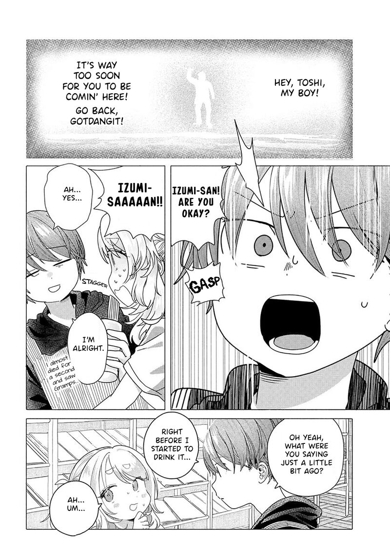 Mankitsu Shitai Jouren San Chapter 23b Page 2