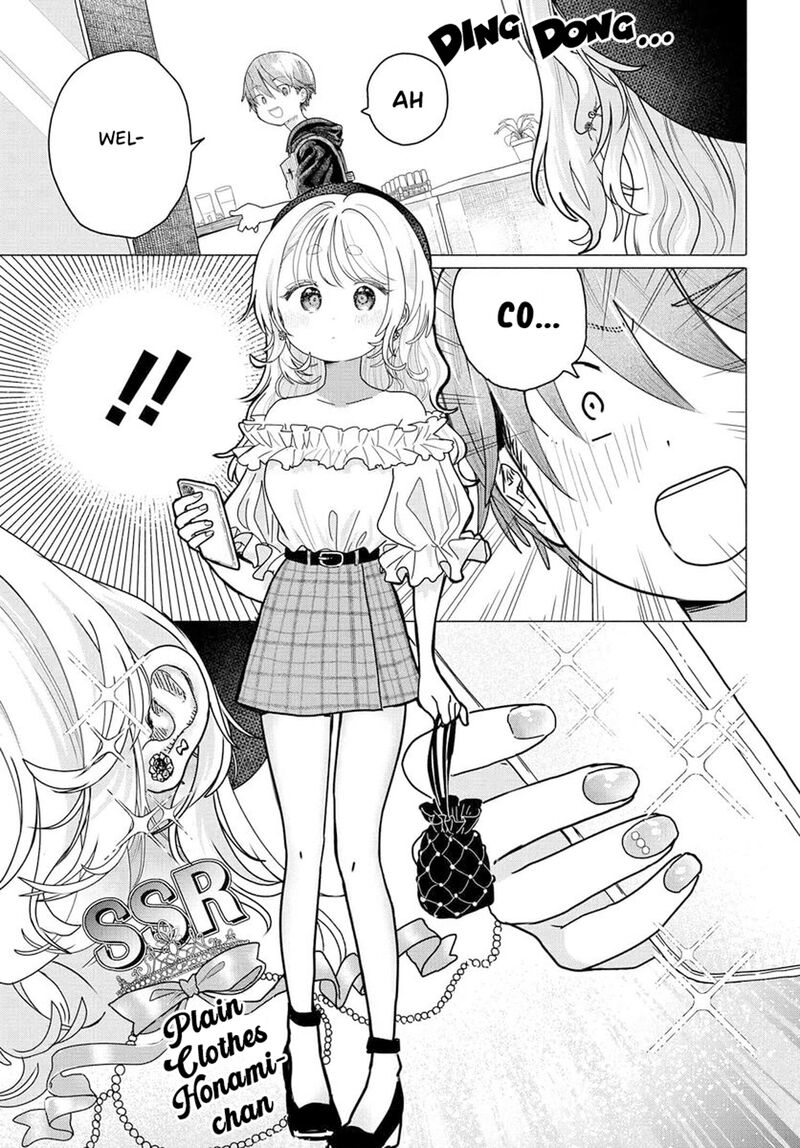 Mankitsu Shitai Jouren San Chapter 24a Page 1