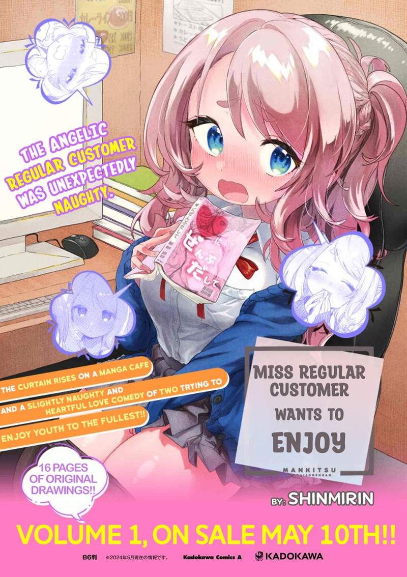 Mankitsu Shitai Jouren San Chapter 25a Page 8