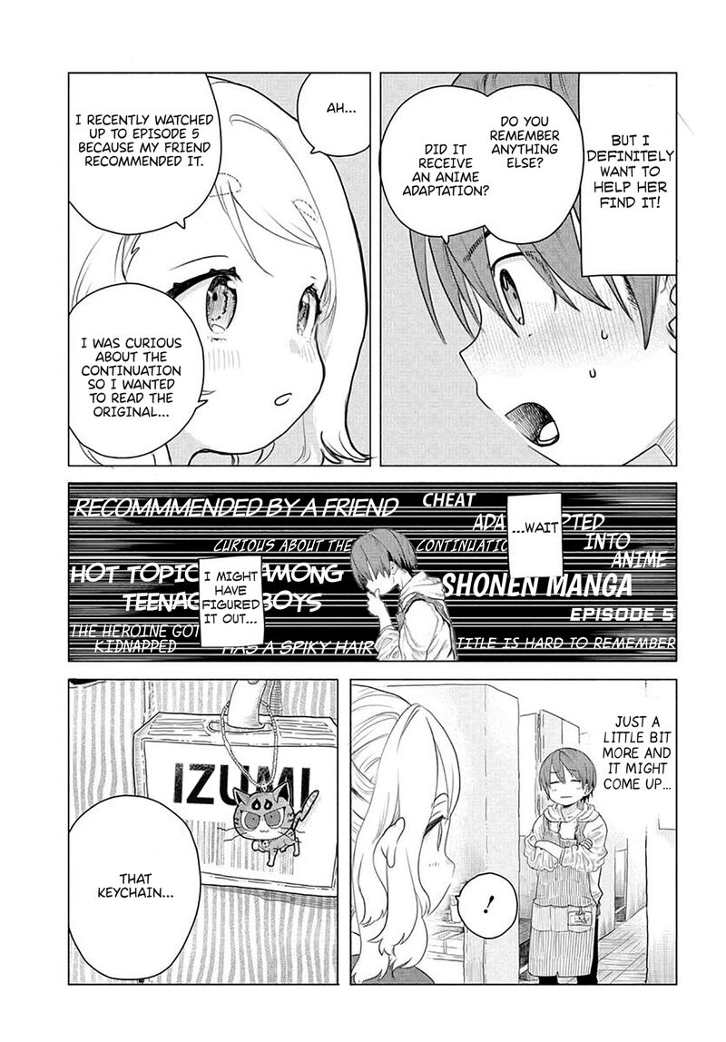 Mankitsu Shitai Jouren San Chapter 3 Page 3