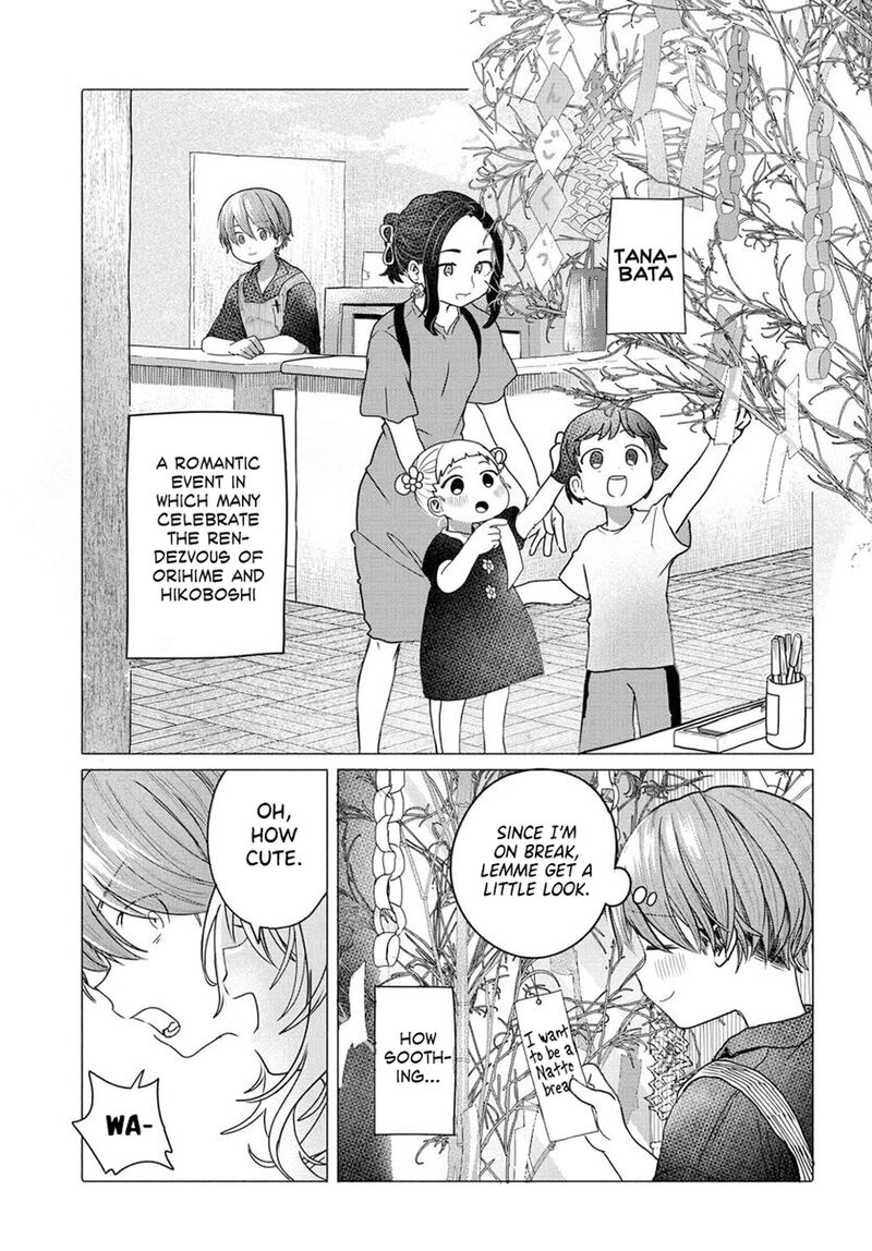 Mankitsu Shitai Jouren San Chapter 30a Page 1