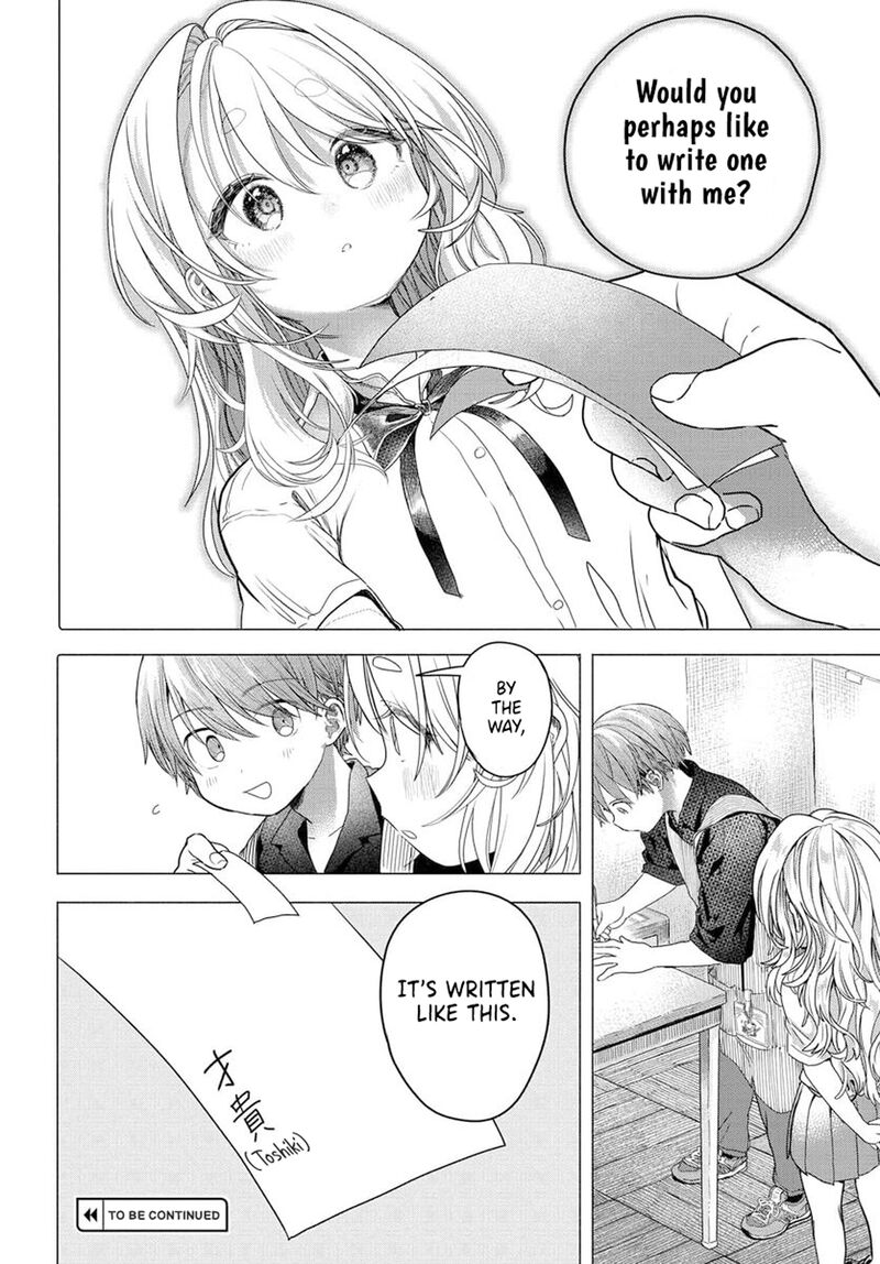 Mankitsu Shitai Jouren San Chapter 30a Page 10
