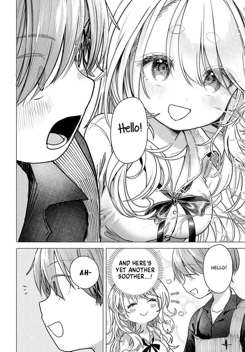 Mankitsu Shitai Jouren San Chapter 30a Page 2