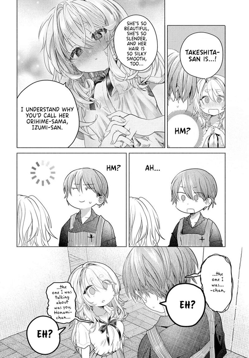 Mankitsu Shitai Jouren San Chapter 30b Page 2