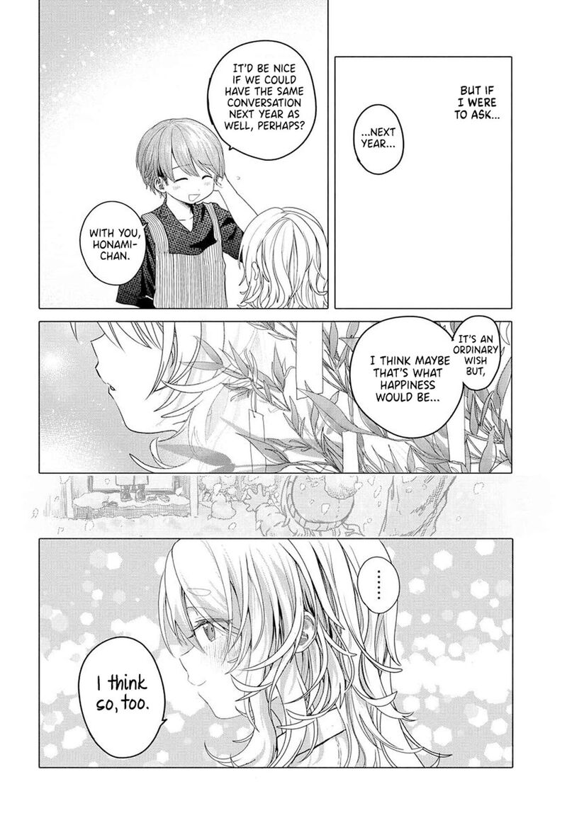 Mankitsu Shitai Jouren San Chapter 30b Page 8