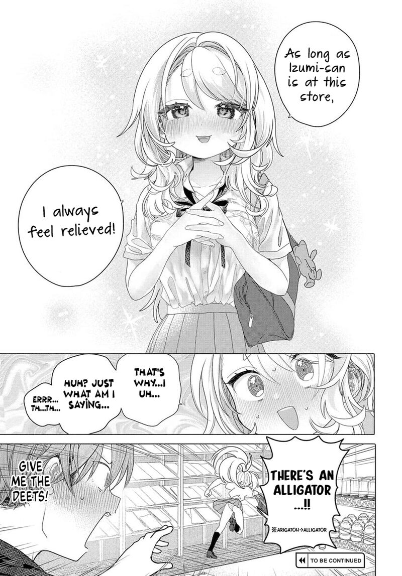 Mankitsu Shitai Jouren San Chapter 31b Page 8