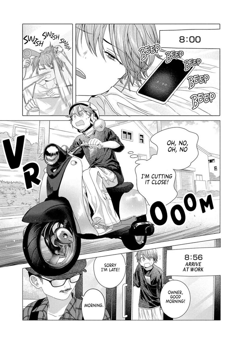 Mankitsu Shitai Jouren San Chapter 32a Page 1