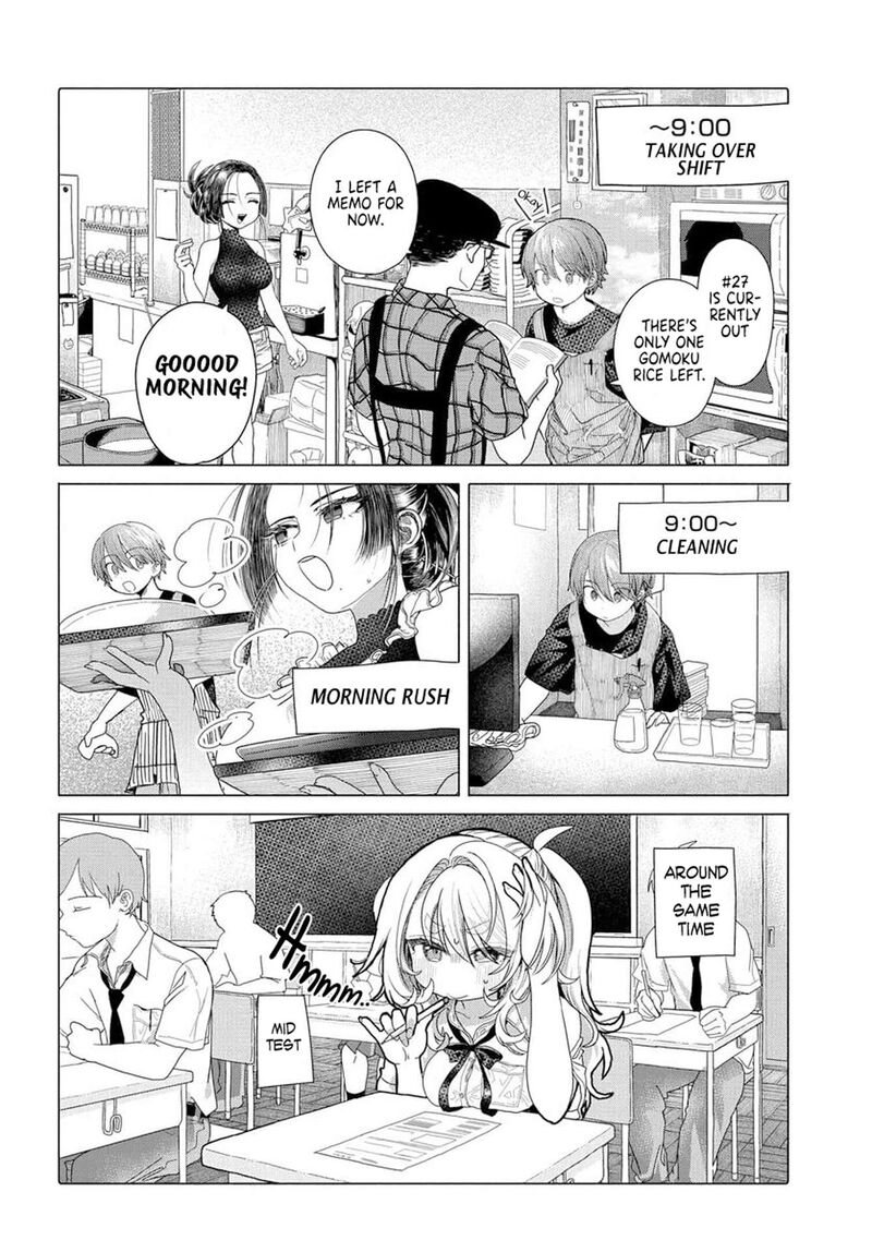 Mankitsu Shitai Jouren San Chapter 32a Page 2