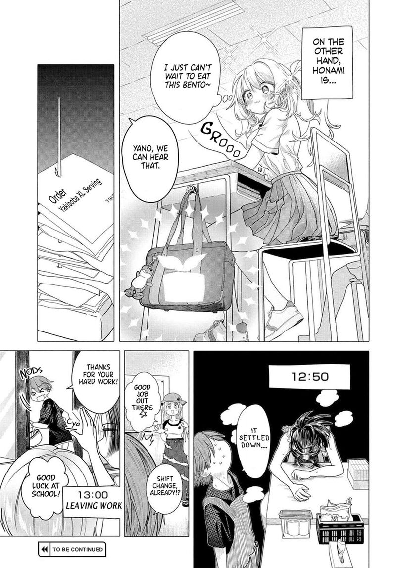 Mankitsu Shitai Jouren San Chapter 32a Page 5