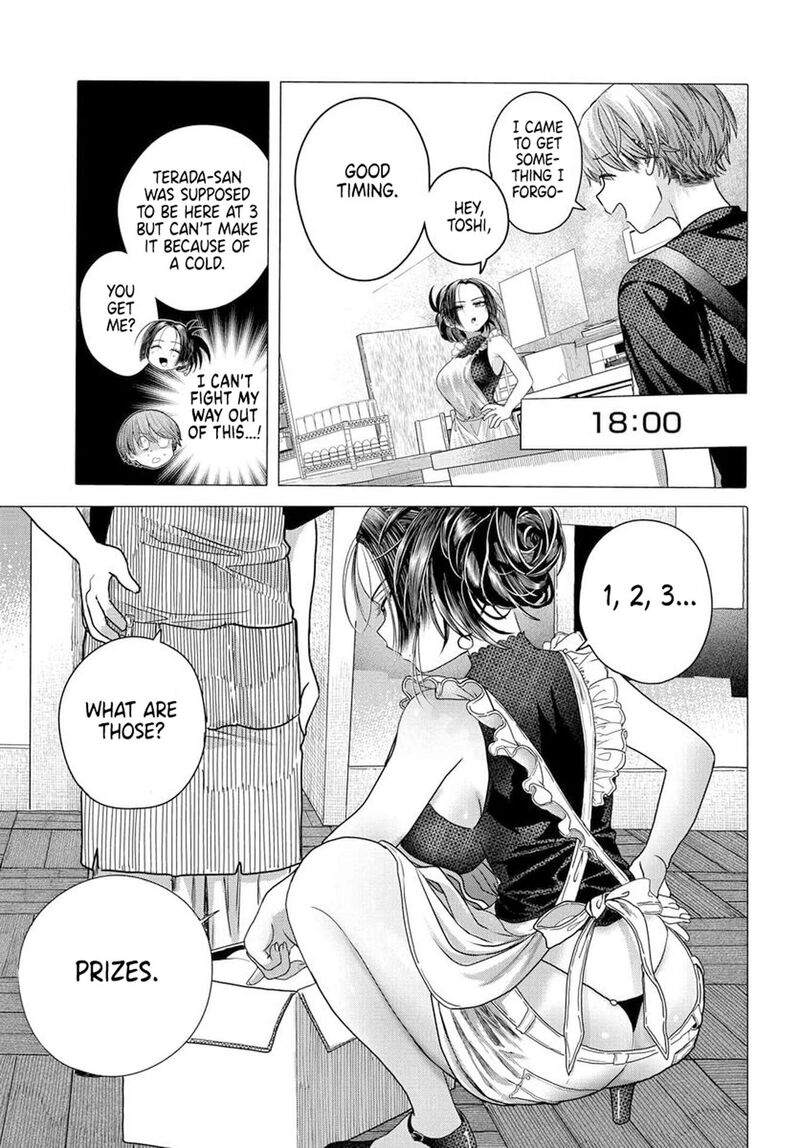 Mankitsu Shitai Jouren San Chapter 32b Page 2