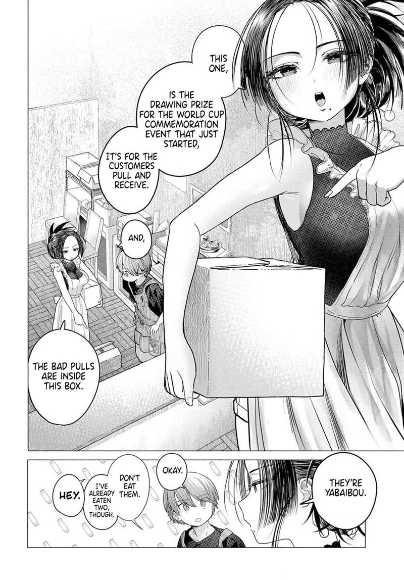 Mankitsu Shitai Jouren San Chapter 32b Page 3